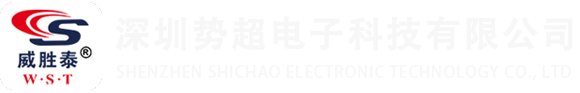 Shichao Electronic