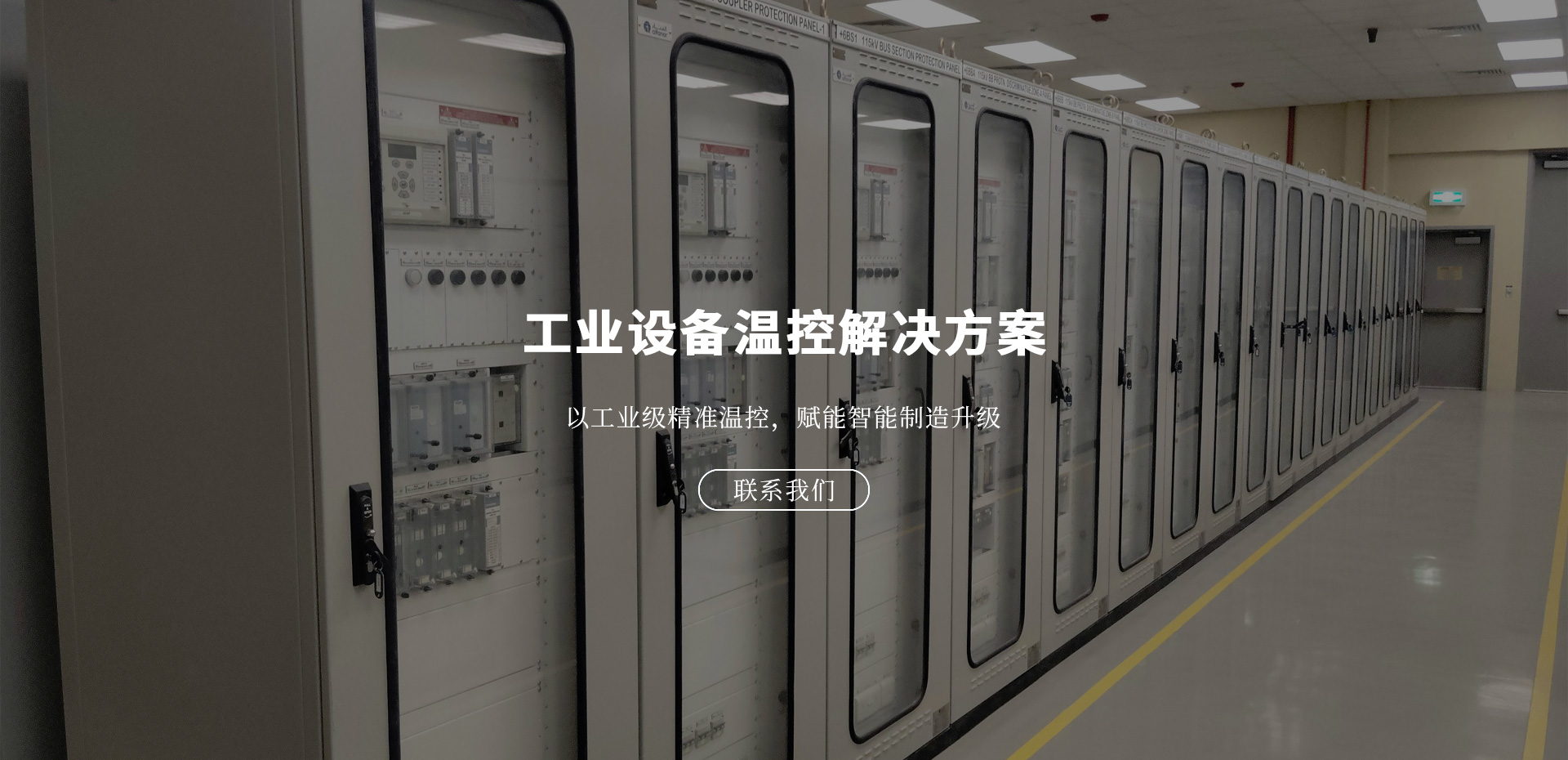 解决方案