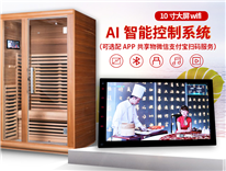 AI 智能控制系统
